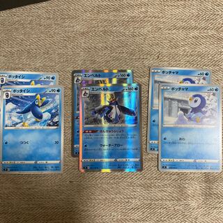 Empoleon R set