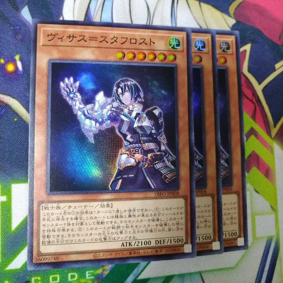 Visas-Stuff Disappear Super Rare