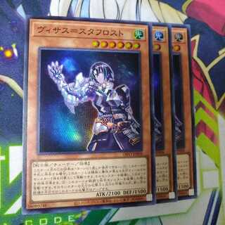 Visas-Stuff Disappear Super Rare