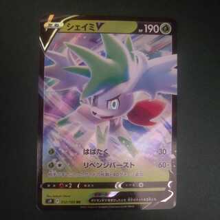 1 Shaymin for Yu + shipping fee