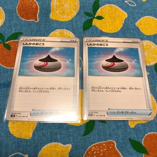 Goods/Evolution Incense☆2pcs set