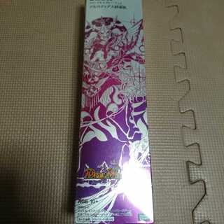 【新品未開封】クロニクルレガシーデッキ アルカディアス鎮魂歌