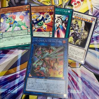 Heavymetalfoes Electrumite