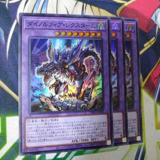 Dynorphia Rexxam Super Rare