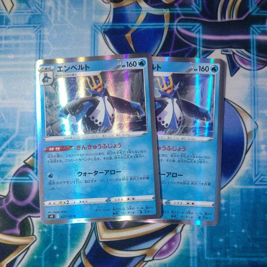 Empoleon R Set of 2
