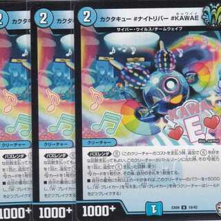 Cactacue #Night River #KAWAE 4pcs DMEX-09 Horseshoe Pushi *