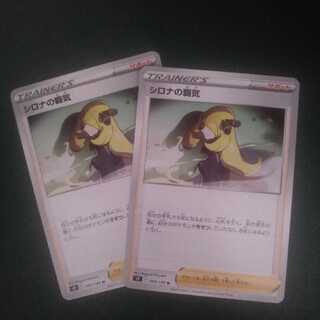 Dedicated to Yuu 6, 1 more Camp Moltres