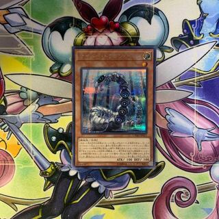 Cyber Dragon Herz Secret Rare