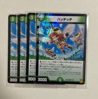 Duel Masters Hatchich C-foil 1 sheet, C-3 sheets