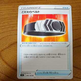 Bianca's specialties