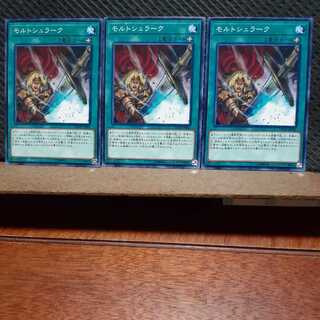 Popotan] Yu-Gi-Oh 5135 Mordschlag 3-card set, normal