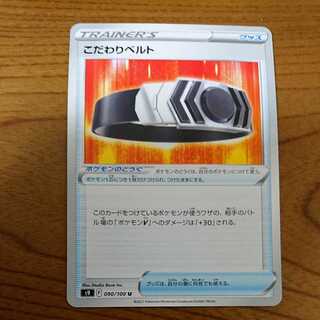 Bianca's specialties