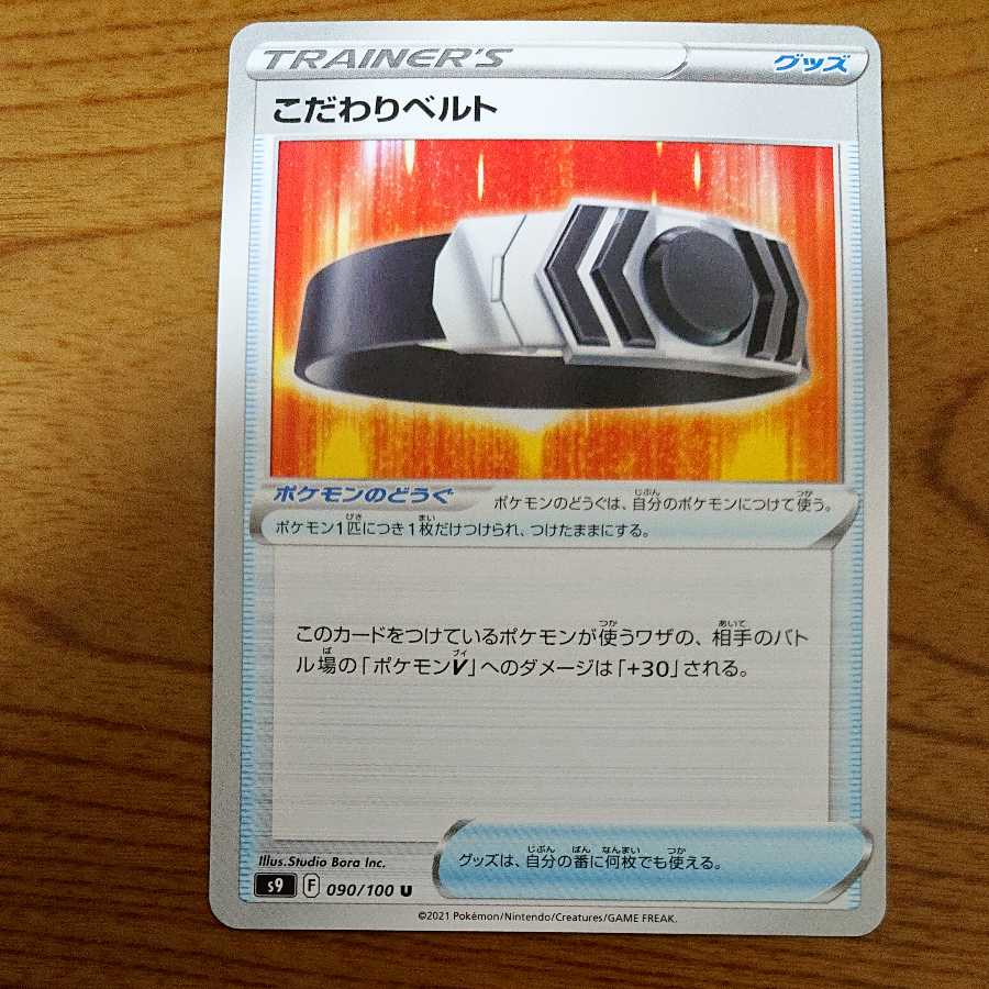 Bianca's specialties