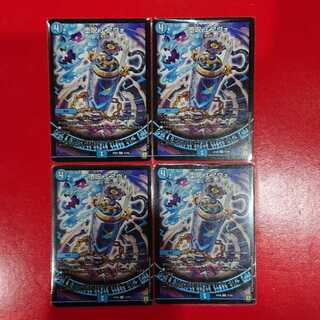 Corruption spell, Air Vo.