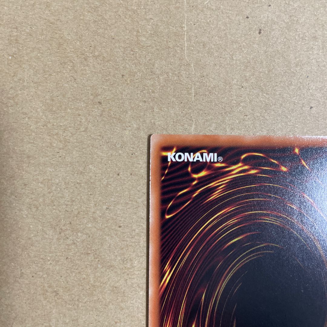 Yu-Gi-Oh! Cellion "King" Regulus Ultra Dimension Riryoku