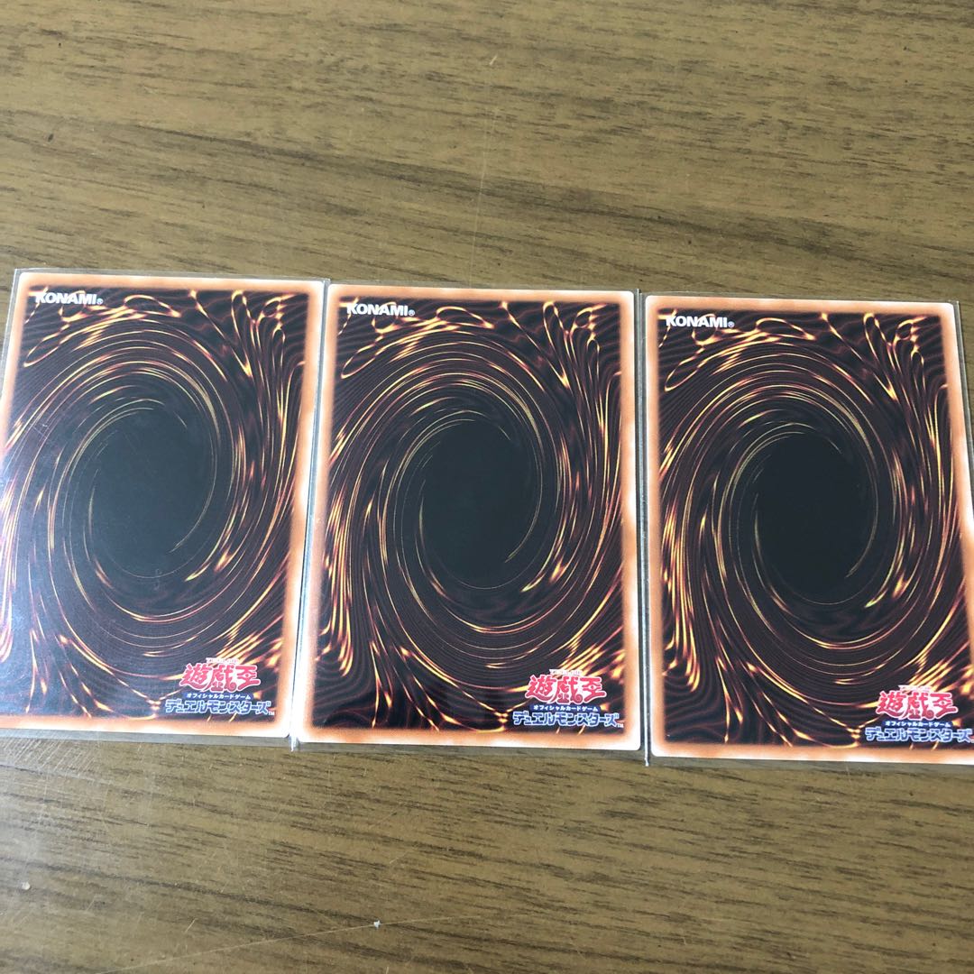 Psycho End Punisher Ultra Rare 3pcs