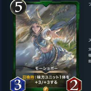 モーショボー【3/15に取り下げます】