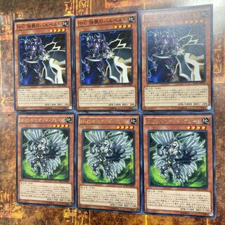 遊戯王★H・C サウザンド・ブレード、強襲のハルベルト★