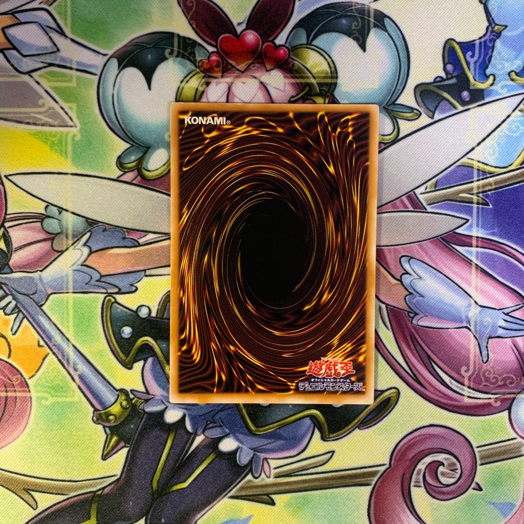 Great Moth Early Secret