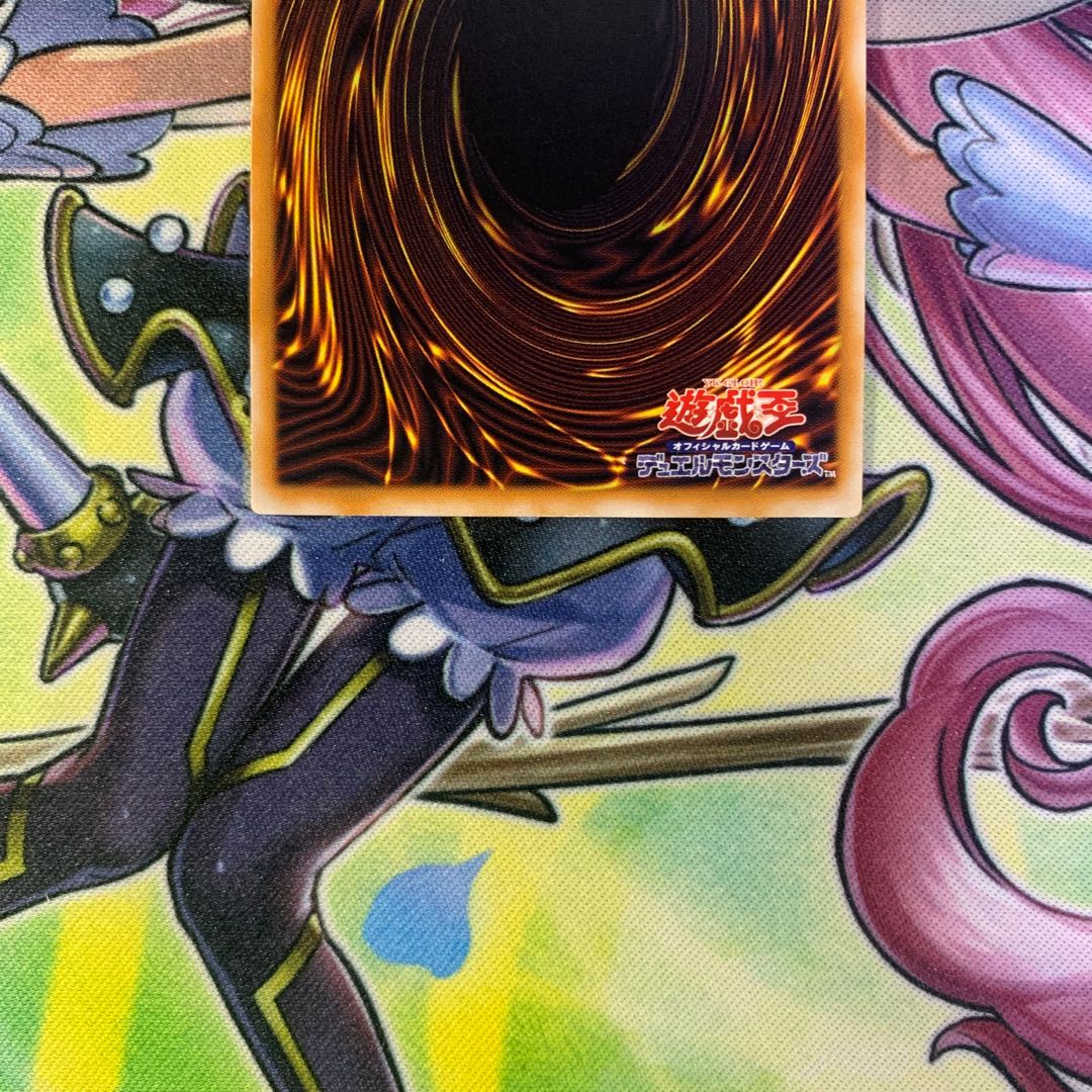 Great Moth Early Secret