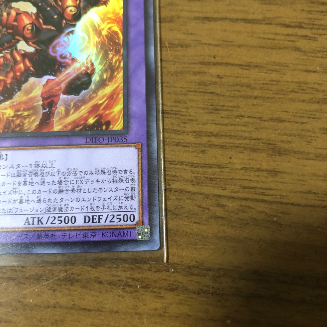 Abyssal Dragon Alba Renatus Ultra Rare