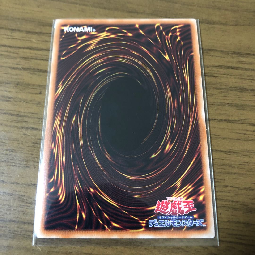 Abyssal Dragon Alba Renatus Ultra Rare