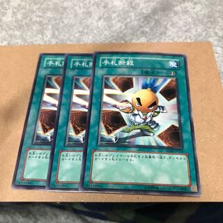 3 normal Hand Destruction