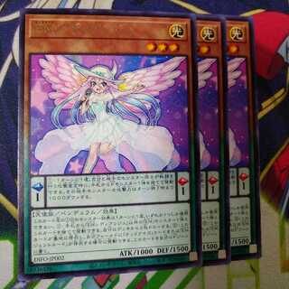 EMレディアンジュ レア