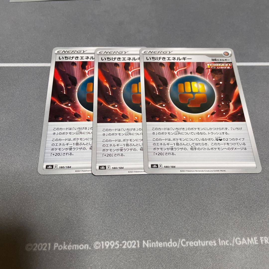 one-hit wonder energy