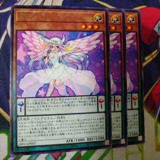 EMレディアンジュ レア