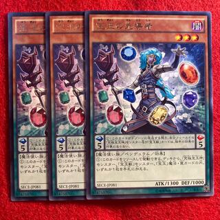 宝玉の先導者☆5151