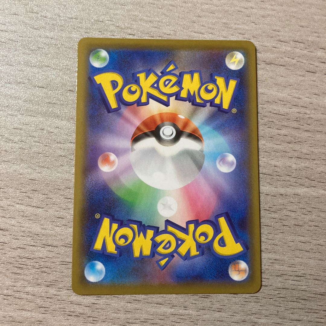 [Limited to 24:00] GrimmsnarlV, SSR