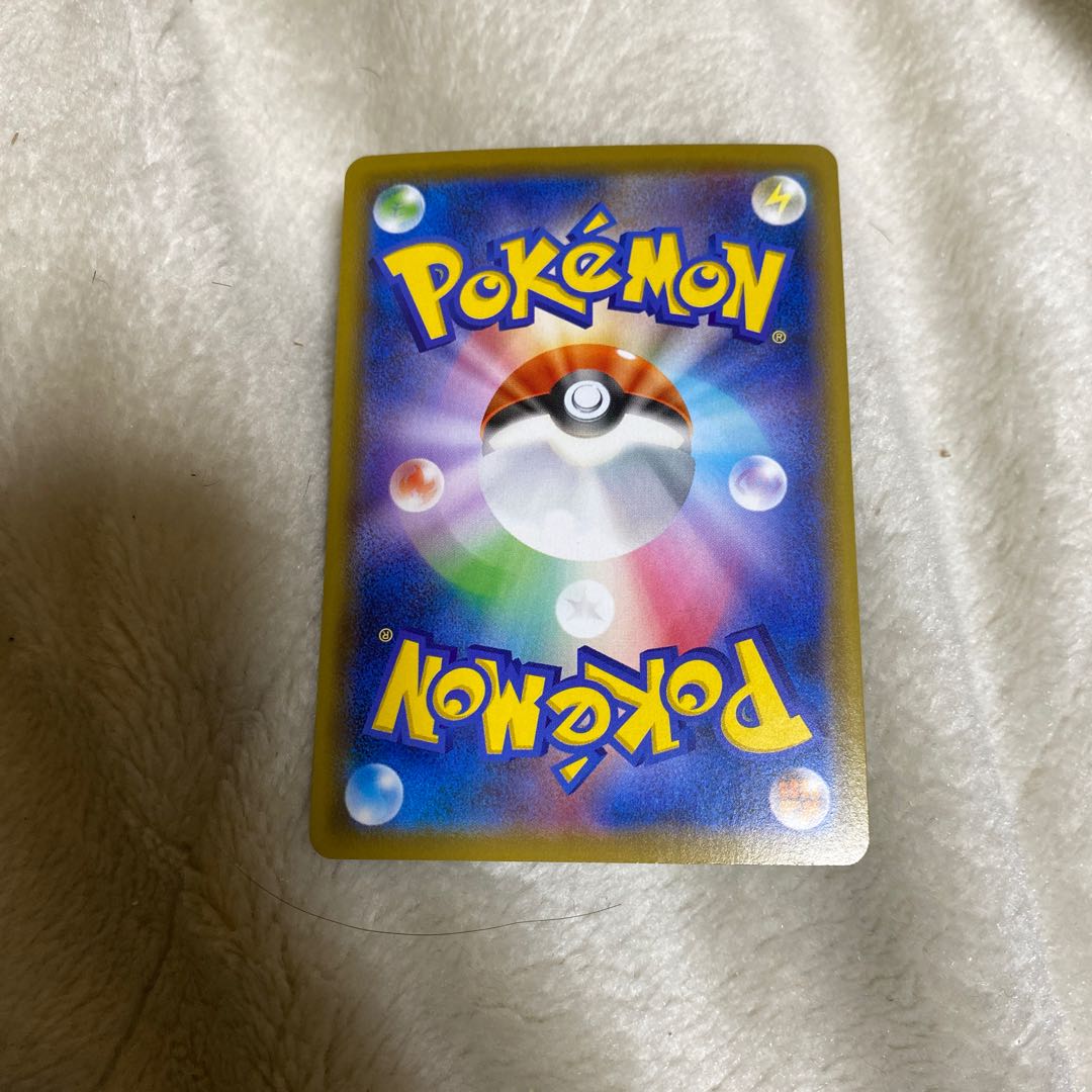 GengarVMAX (SR specification)