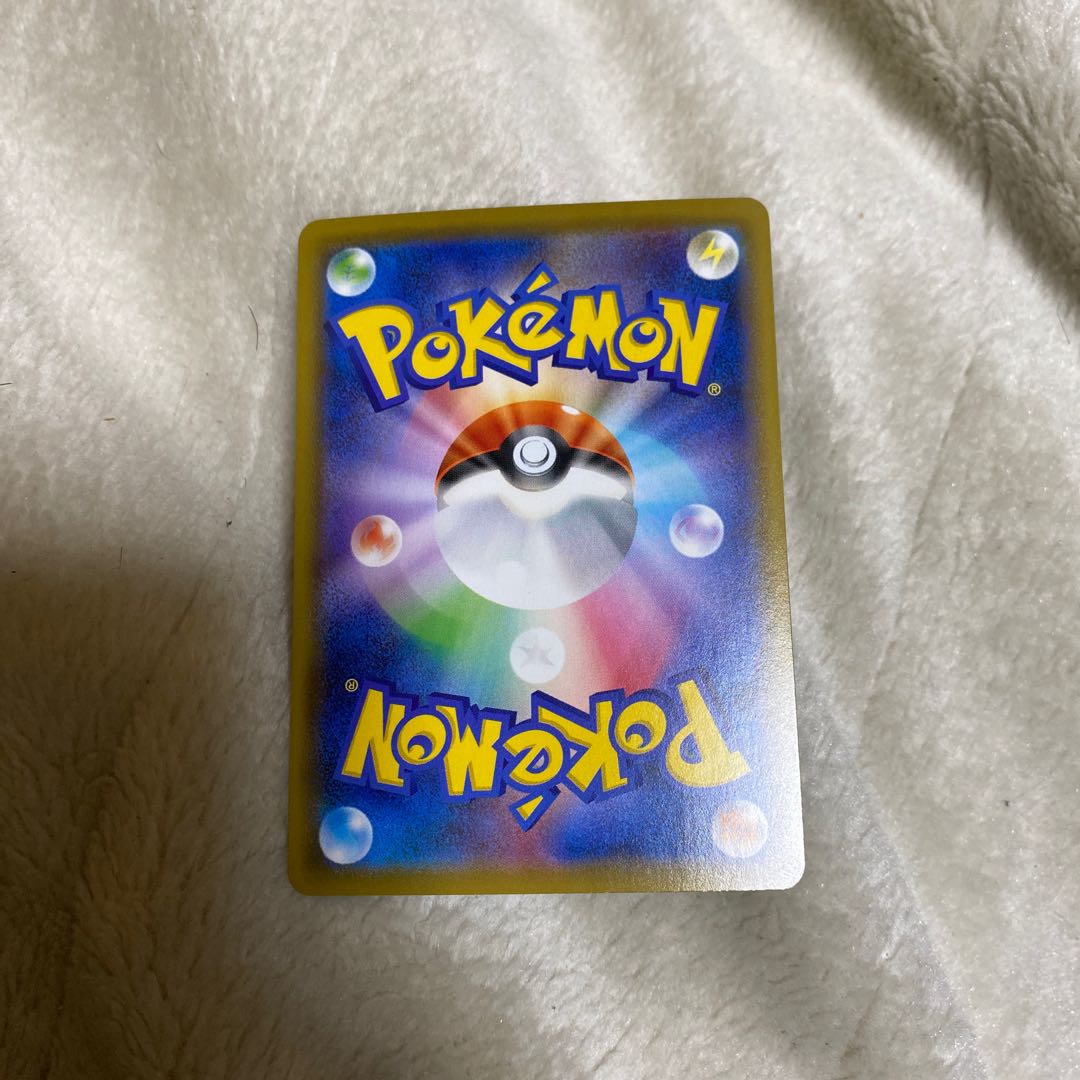 GengarVMAX (SR specification)