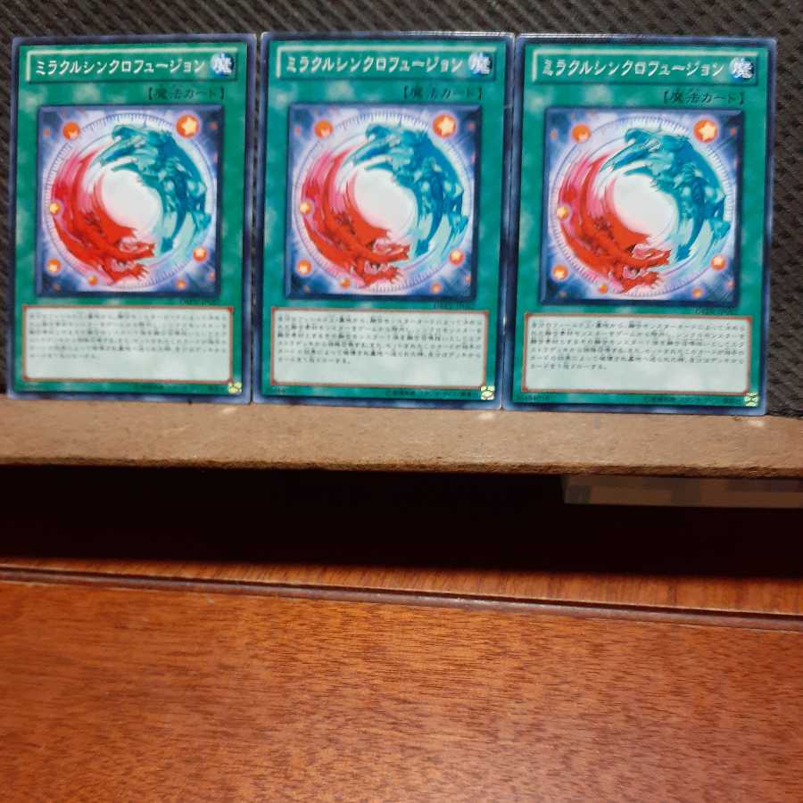 [Popotan] Yu-Gi-Oh! 11472 Miracle Synchro Fusion 3 pieces Normal