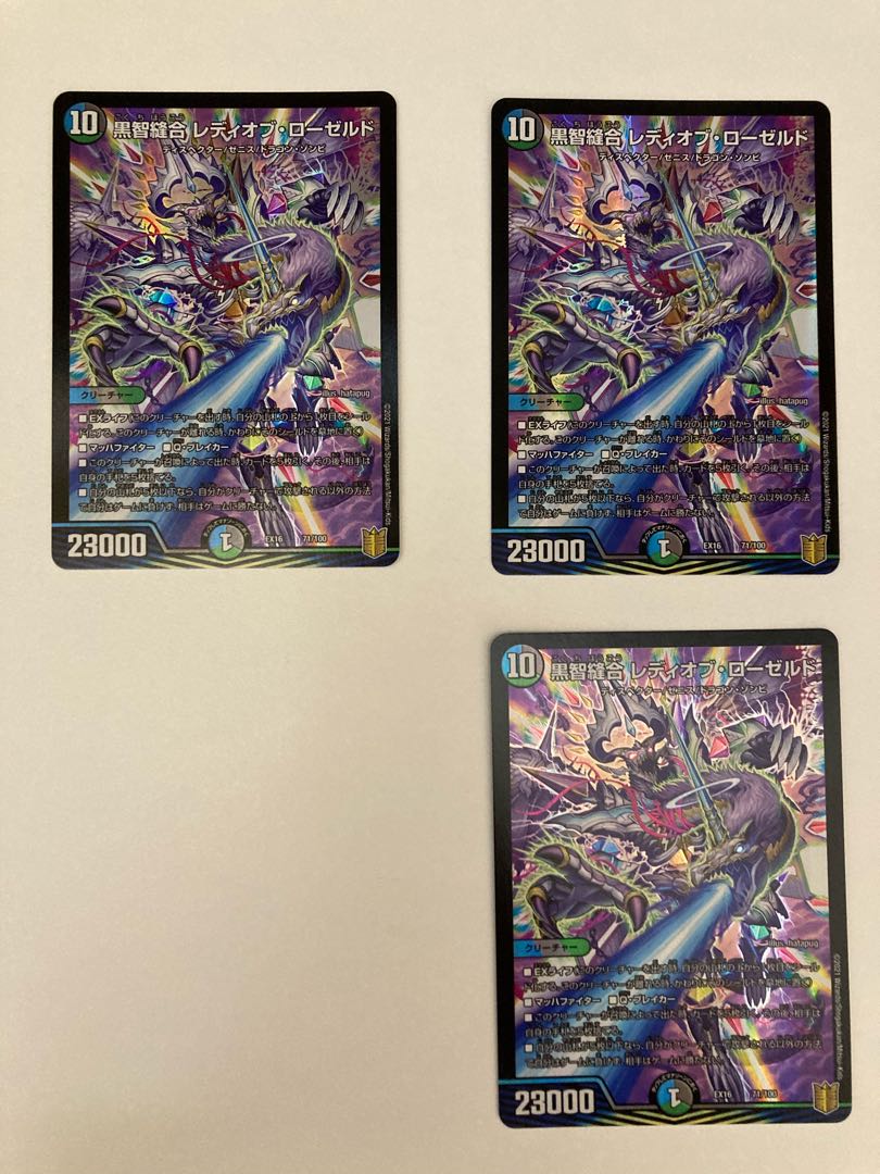 Black Ji Stitch Together Lady of Roseld 3 pieces, set discount available