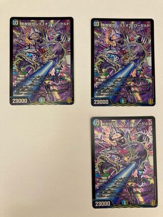 Black Ji Stitch Together Lady of Roseld 3 pieces, set discount available