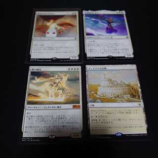 MTG 永遠神オケチラ 暁の騎兵 アーデンベイル城 静寂をもたらすもの