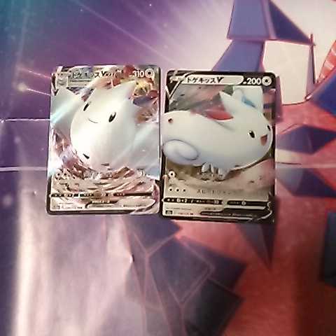 Togekiss Set