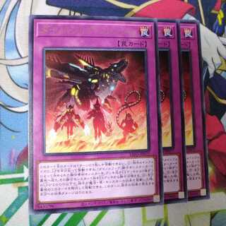 Dynorphia Frenzy Rare