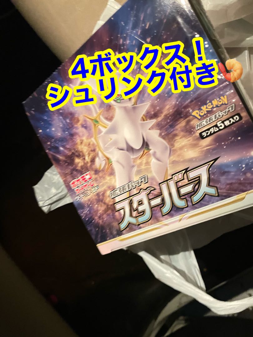 Pokémon Card Star Birth 4box Box with Shrink