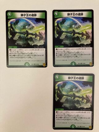 Ruins of the Lion King, 3 pieces, set discount available