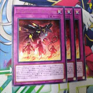 Dynorphia Frenzy Rare