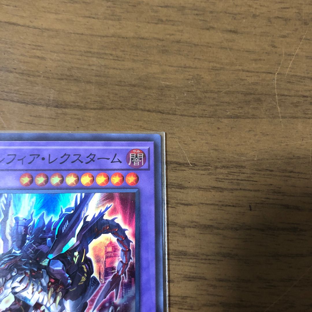 Dynorphia Rexxam Super Rare