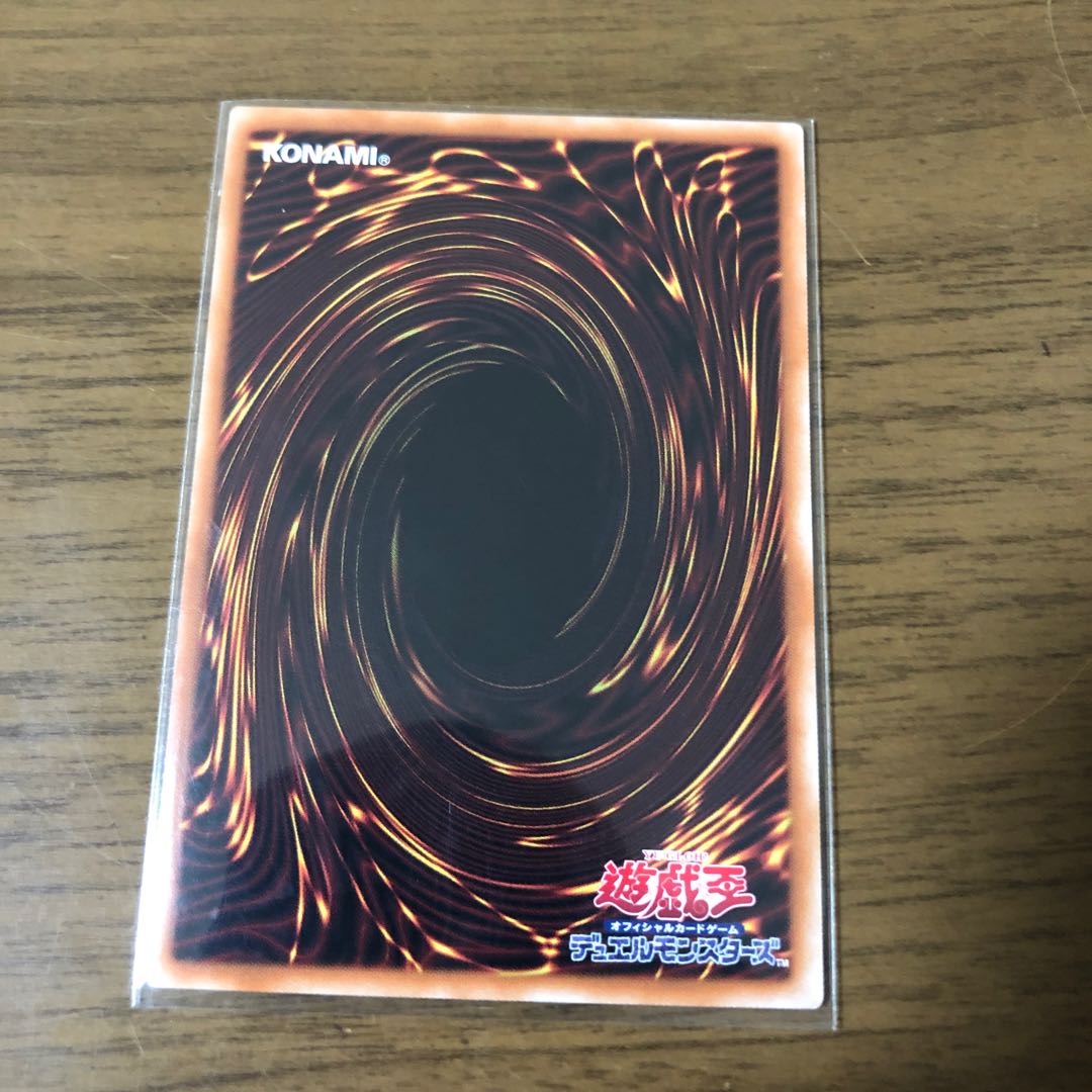 Dynorphia Rexxam Super Rare