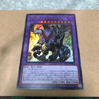 Growlithe An Chimera Ultra Rare