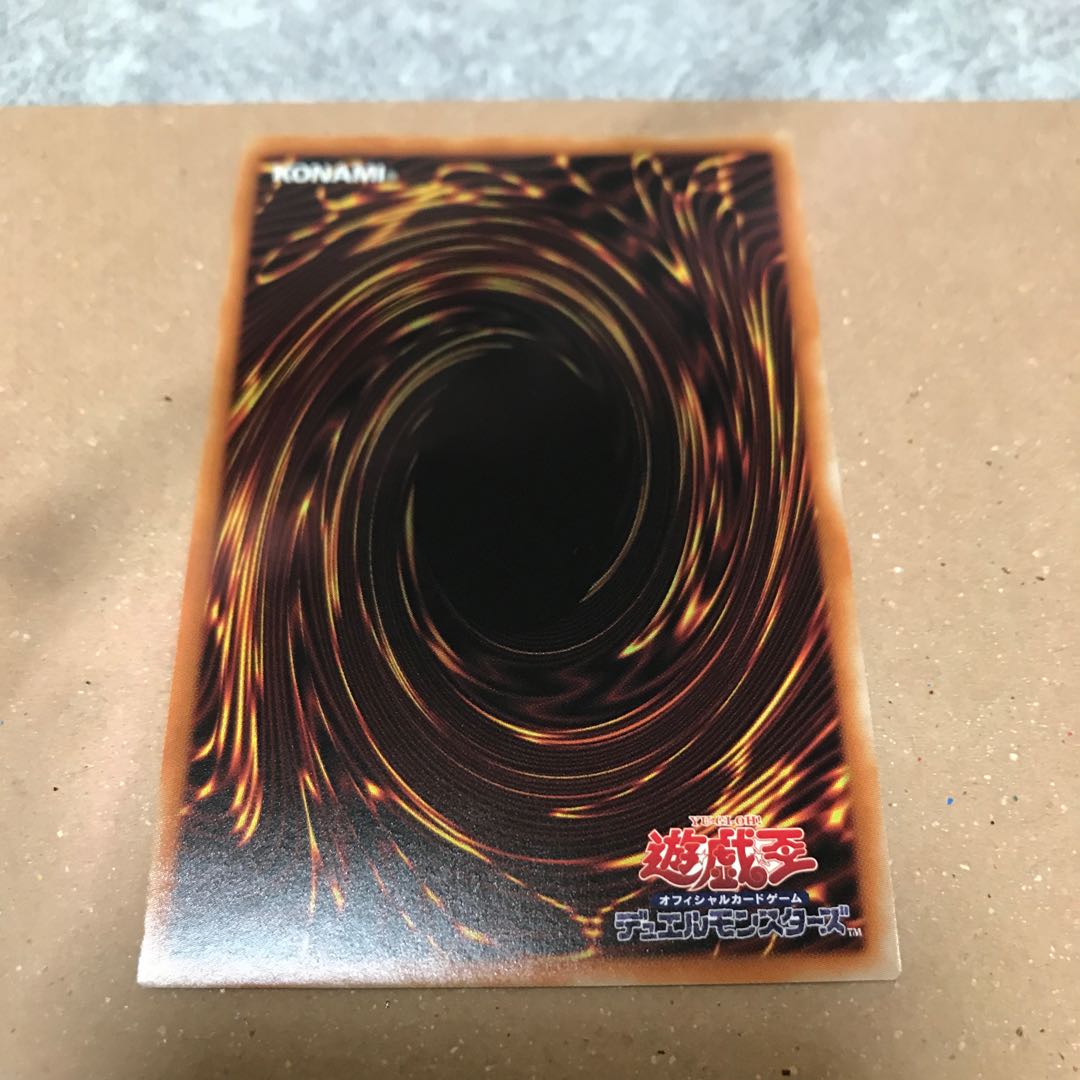 Growlithe An Chimera Ultra Rare