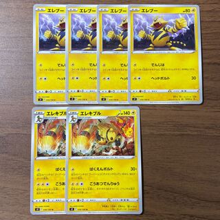 Electabuzz C Electivire U Evolution line, 6 pieces total