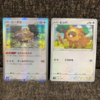 Bidoof BibarelR Evolution Line Set 1枚