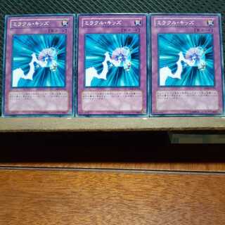Popotan] Yu-Gi-Oh! 10261 Miracle Kids 3-card set, normal.